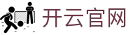 开云(kaiyun)官方网站 - KAIYUNAPP 一键接入热门赛事门户 - kaiyun.com